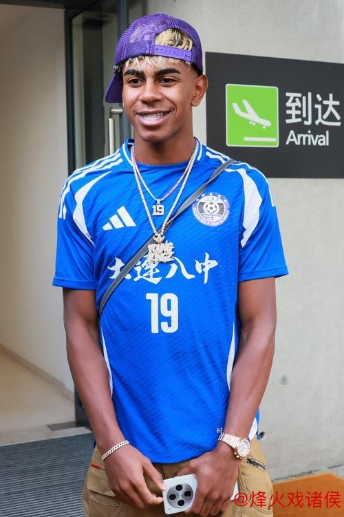 “2亿欧金童亚马尔抵沪 与中国小将共赴足球夏日”