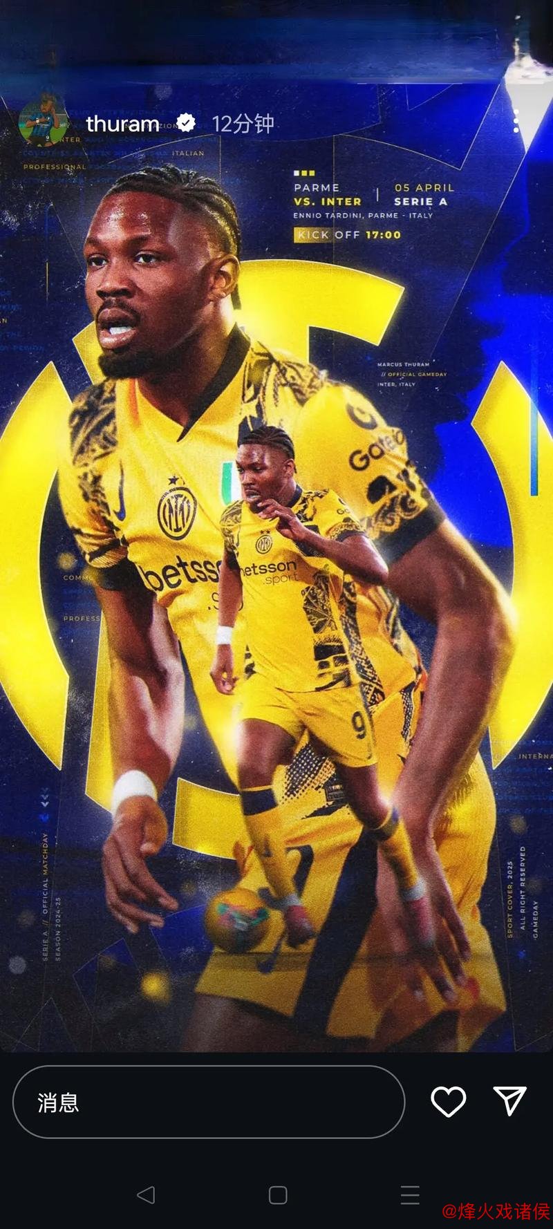 意甲战报 | 国际米兰大胜帕尔马继续领跑