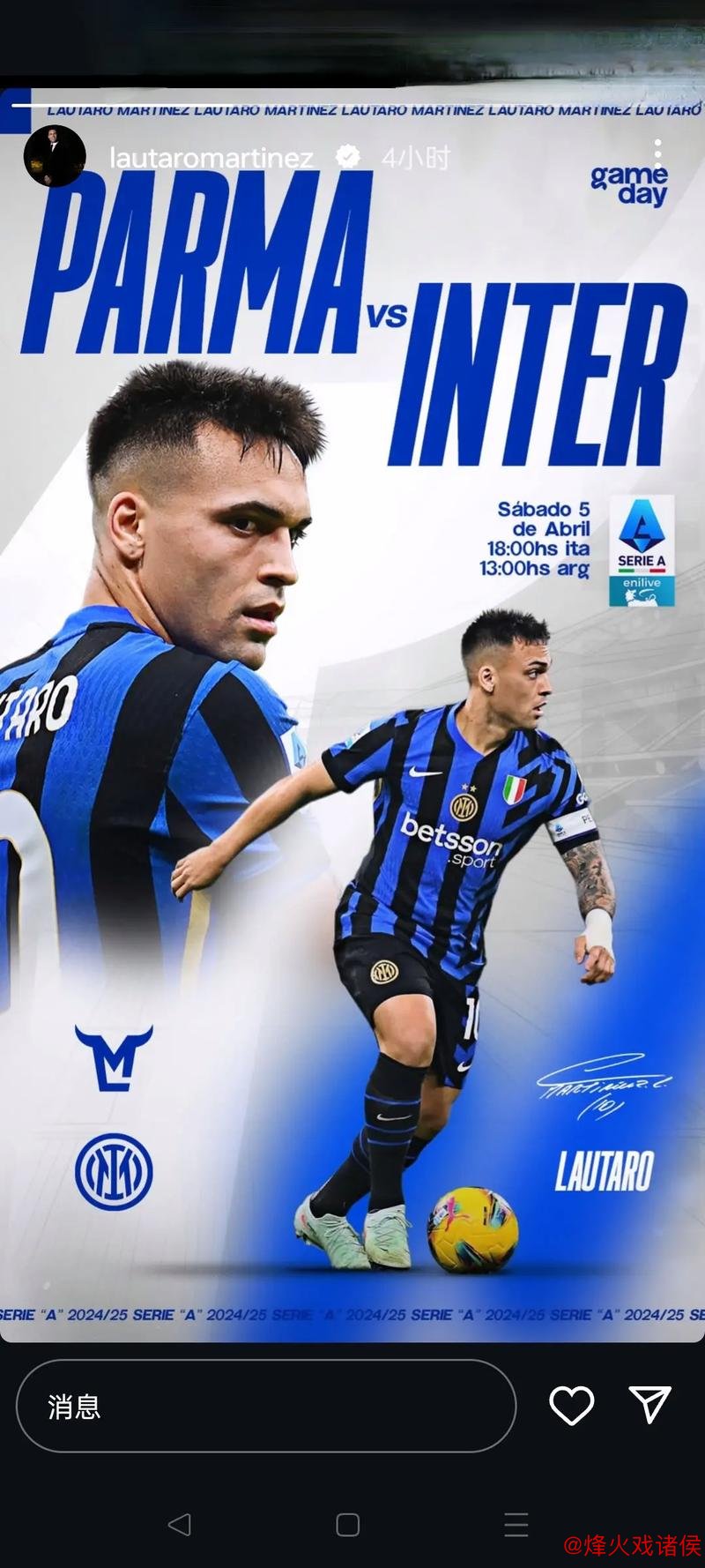 意甲战报 | 国际米兰大胜帕尔马继续领跑