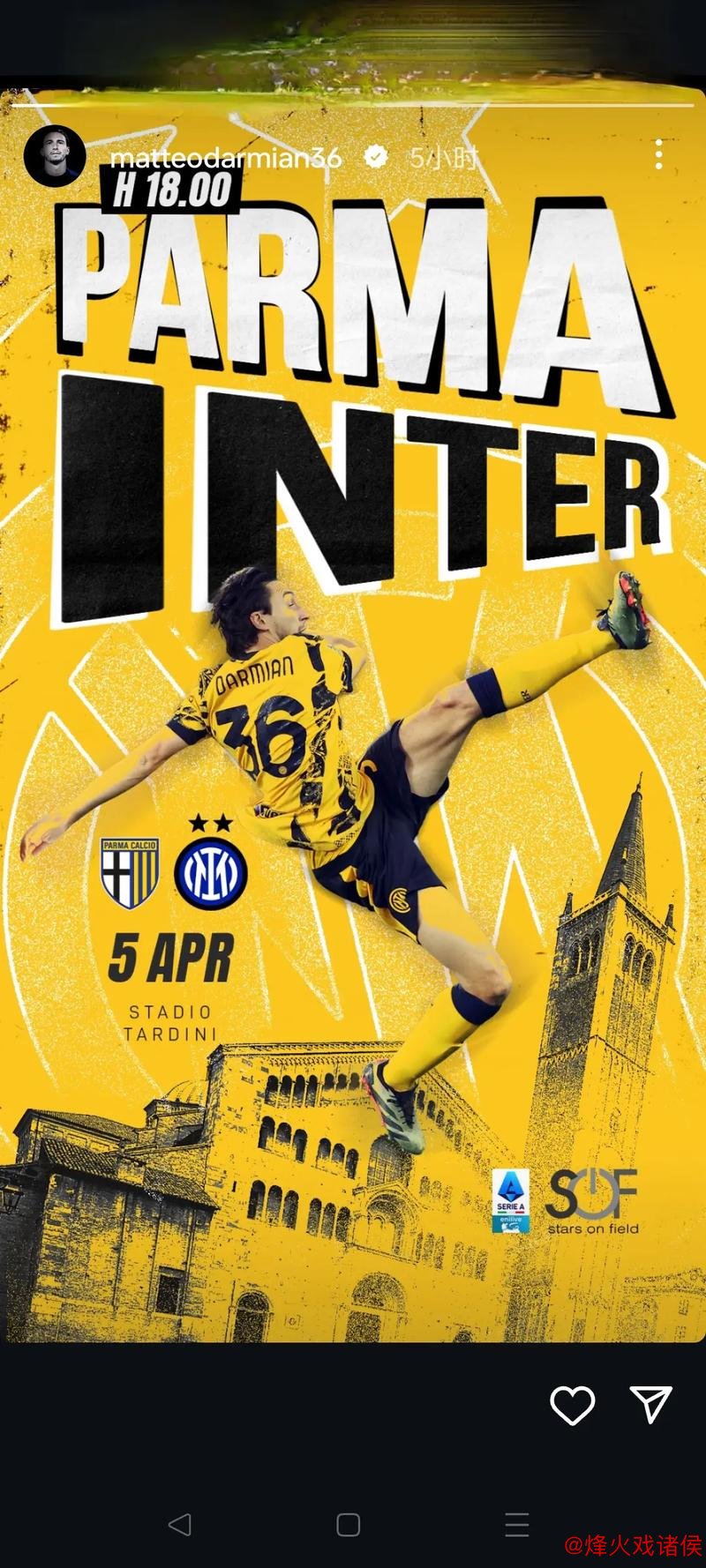 意甲战报 | 国际米兰大胜帕尔马继续领跑