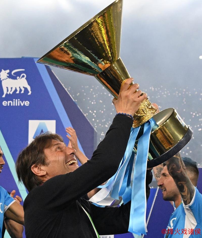 意甲收官战前瞻:那不勒斯冠军在望,尤文全力冲击欧冠 意甲收官战前瞻:那不勒斯冠军在望,尤文全力冲击欧冠