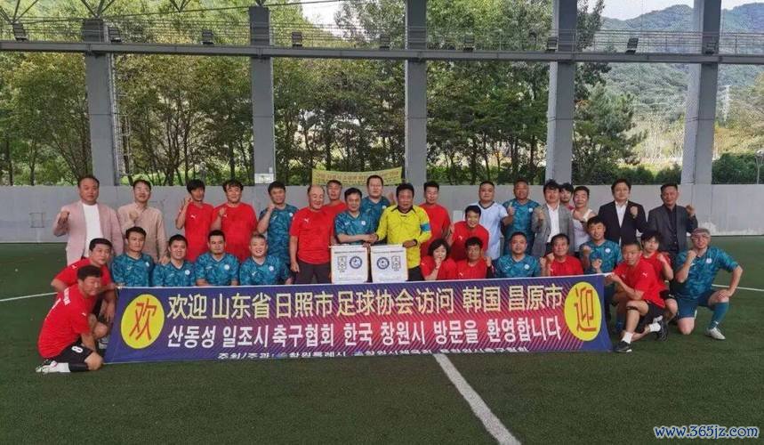 韩国庆尚南道山东代表处赴日照洽谈足球及文旅合作