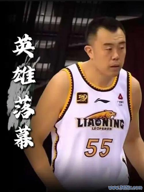 韩德君16+12助辽宁击败广东 山西八人得分上双狂胜吉林