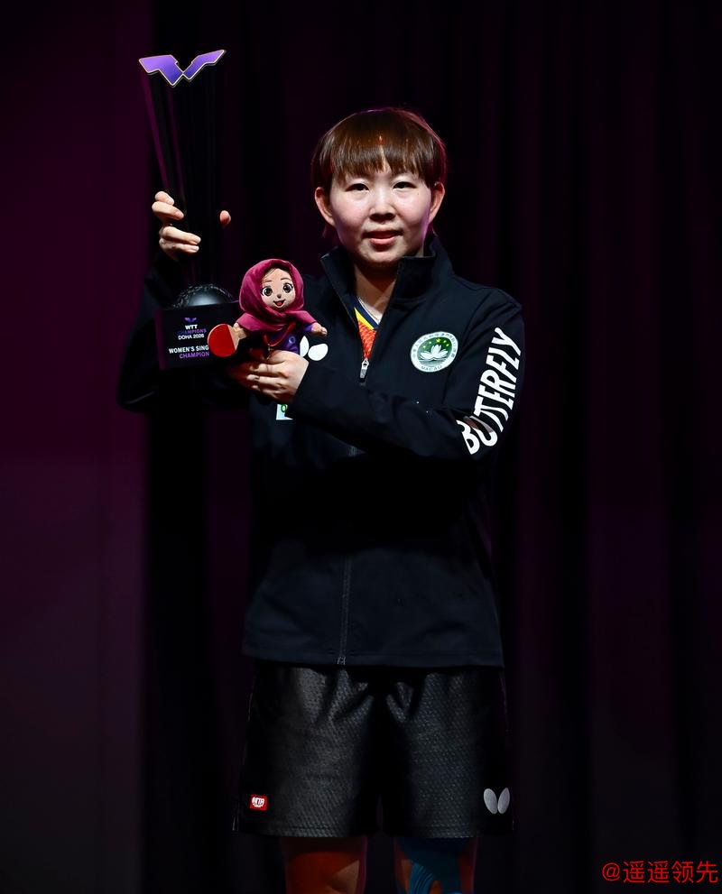 “珠江金三角”WTT多哈冠军赛夺冠 朱雨玲：“没想到我们的化学反应这么大”