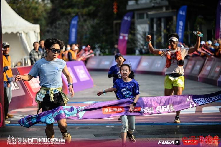 “百里少年”广州100站温情收官，亲子同行共赴自然之约