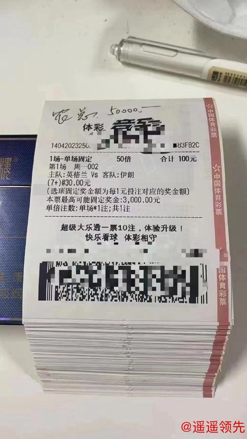 世界杯投注入口热门平台推荐 世界杯投注入口热门平台推荐