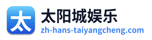 太阳城娱乐 Logo
